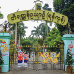 ヤンゴン動物園 / Yangon Zoological Gardens (ヤンゴン観光)