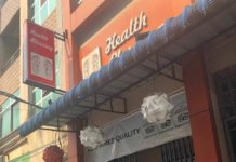 ヘルスブレッシング / Health Blessing