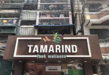 タマリンド / Tamarind