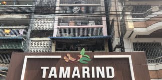 タマリンド / Tamarind