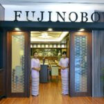 藤の坊/Fujinobo Restaurant