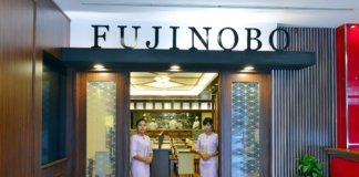 藤の坊/Fujinobo Restaurant