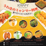 ハッピーカフェ/Happy Cafe & Noodles