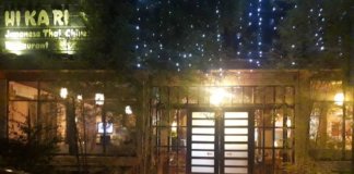 ひかり/HIKARI