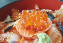 琥珀/Kohaku Japnese Restaurant