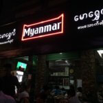 モーシュエリー/MAW SHWE LI