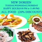 ニュードリーン/NEW DOREEN