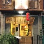 わびさび/WABI SABI