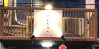 わびさび/WABI SABI
