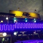 みやこレストラン/MIYAKO RESTAURANT & SNACK BAR