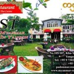 パドンマーレストラン/Padonmar Restaurant