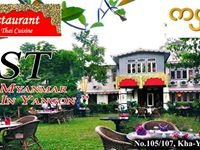 パドンマーレストラン/Padonmar Restaurant