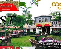 パドンマーレストラン/Padonmar Restaurant