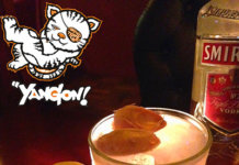 ブラインドタイガー/THE BLIND TIGER