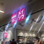 メイソウ / MINISOU 名創優品