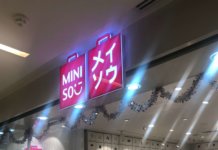 メイソウ / MINISOU 名創優品