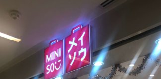 メイソウ / MINISOU 名創優品