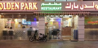 ゴールデンパークレストラン/GOLDEN PARK RESTAURANT