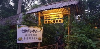 コーカンコーフー/Koe Kant Kou Fu