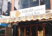東京コーヒー/Tokyo Coffee
