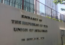 タイのミャンマー大使館でミャンマービザ更新!