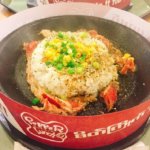 ペッパーランチ/Pepper Lunch