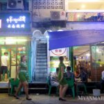 ヤンゴンでの娯楽産業は引き続き制限