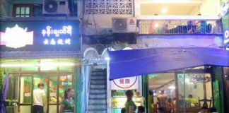 ヤンゴンでの娯楽産業は引き続き制限