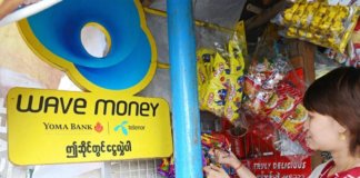 WavePayアプリのアクティブユーザーは100万人以上まで成長 ウェーブマネーの看板